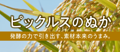 ススム'sヒストリー